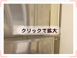 �L�b�`���N���[�j���O�O