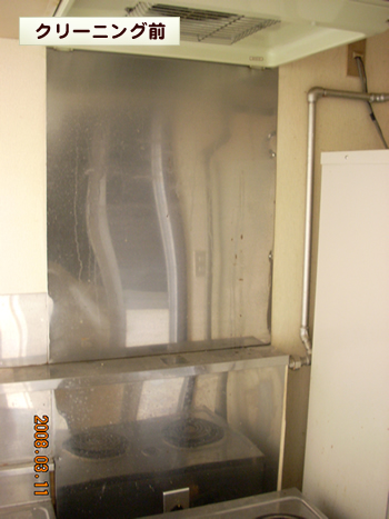 �L�b�`���N���[�j���O�O