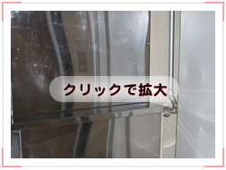 �L�b�`���N���[�j���O��