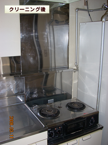 �L�b�`���N���[�j���O��