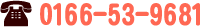0166-53-9681