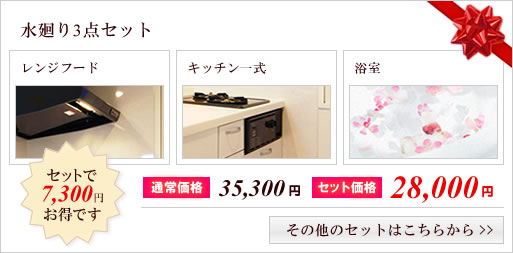 �����Z�b�g